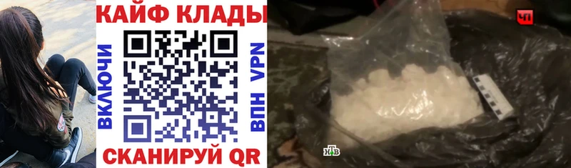 Наркота Владивосток Alpha-PVP МАРИХУАНА Меф мяу мяу ГАШИШ