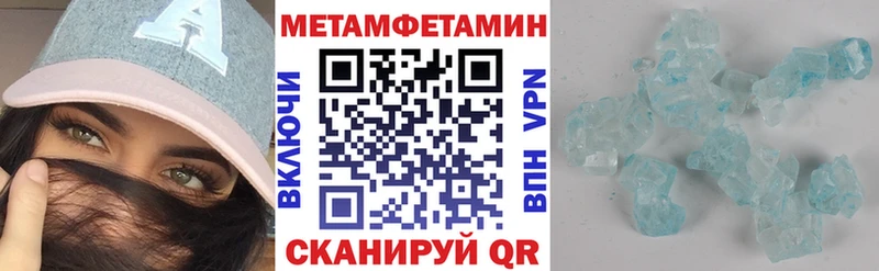 Амфетамин Premium Владивосток