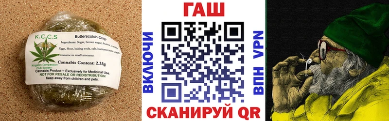 как найти Владивосток Еда ТГК конопля
