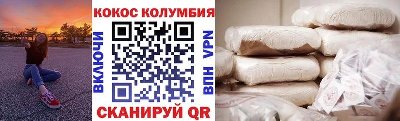 Cocaine FishScale omg зеркало Владивосток