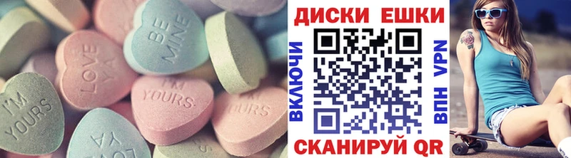Экстази ешки  hydra сайт  Владивосток 