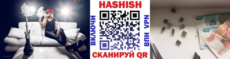 ГАШИШ 40% ТГК  Владивосток 