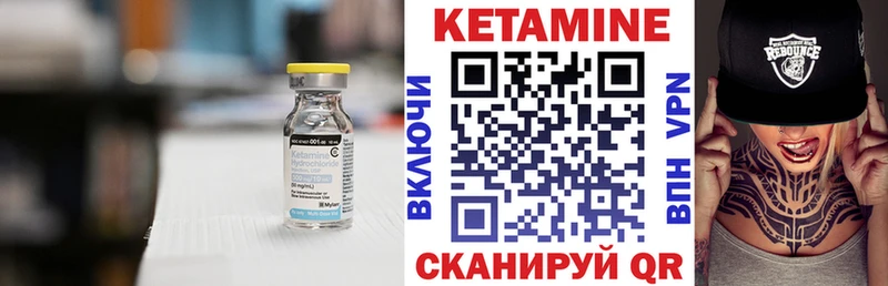 купить  цена  Владивосток  КЕТАМИН VHQ 