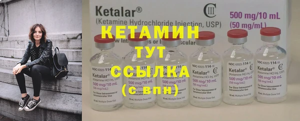 прущие крисы Новокубанск