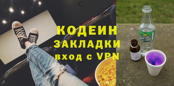 наркотики Алзамай