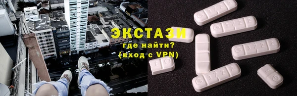 mdma Нязепетровск