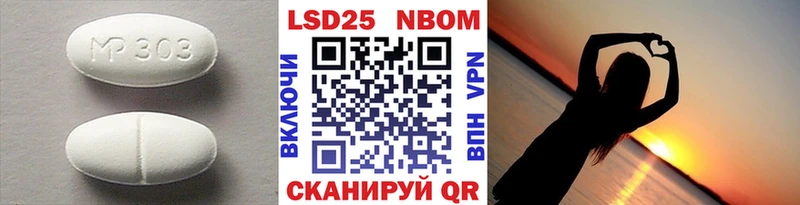 Лсд 25 экстази кислота  Владивосток 
