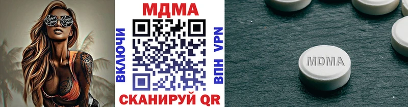 KRAKEN ссылки  Владивосток  МДМА молли 