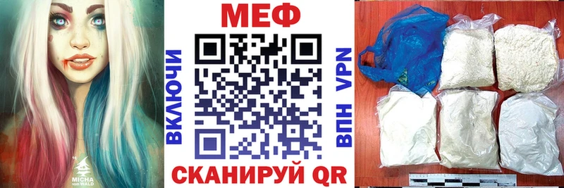 Мефедрон мука  что такое   Владивосток 
