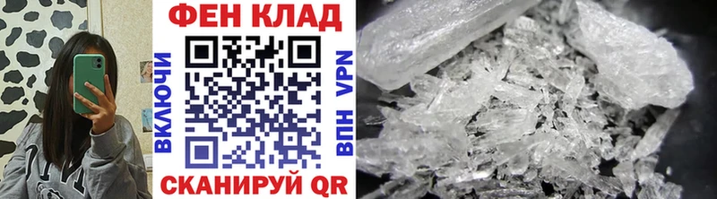 Метамфетамин мет  Владивосток 