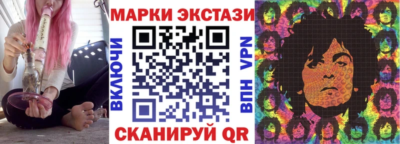 Наркотические марки 1500мкг  сколько стоит  Владивосток 