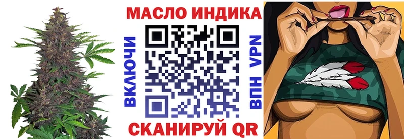 Дистиллят ТГК вейп с тгк  Владивосток 